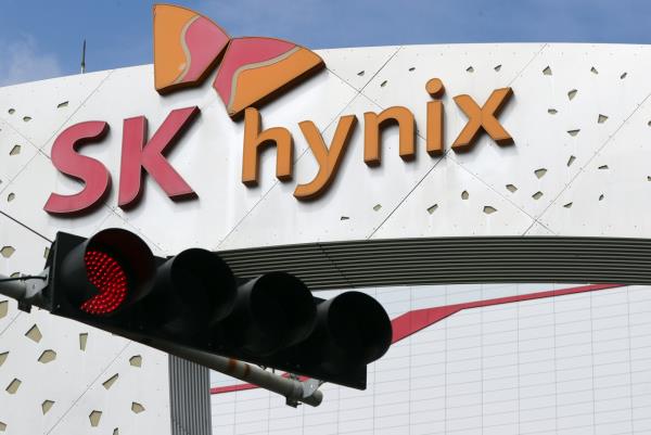 SK hynix headquarters in Icheon, Gyeo<em></em>nggi Province (Yonhap)